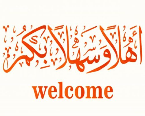 Arabic Calligraphy Welcome paint by numbers