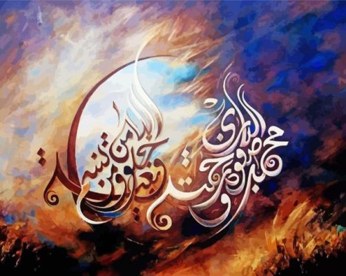 Abstract Islamic Calligraphy paint by numbers